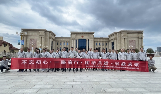 电网事业部鲁东区域开展团建活动